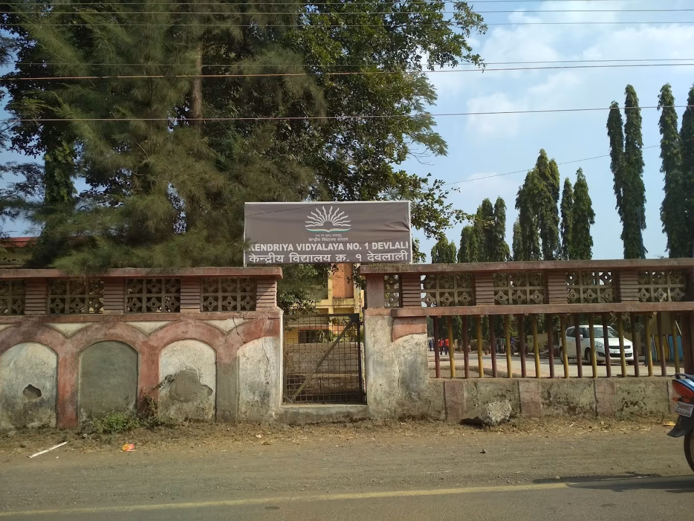 Kendriya Vidyalaya No. 1 Devlali, Nashik