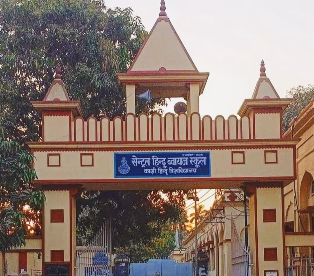 Central Hindu Boys School Varanasi
