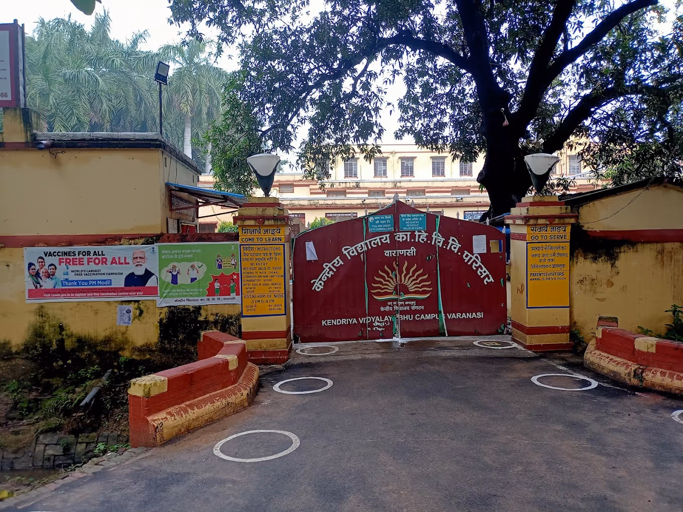 Kendriya Vidyalaya BHU, Varanasi