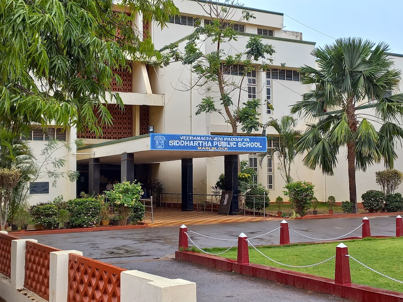 Veeramachaneni Paddayya Siddhartha Public School Vijayawada