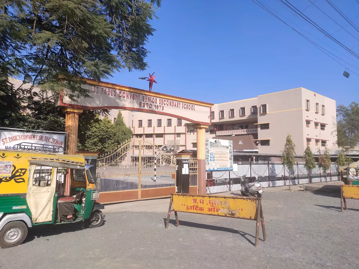 St. Paul’s Convent Sr. Sec. School, Ujjain