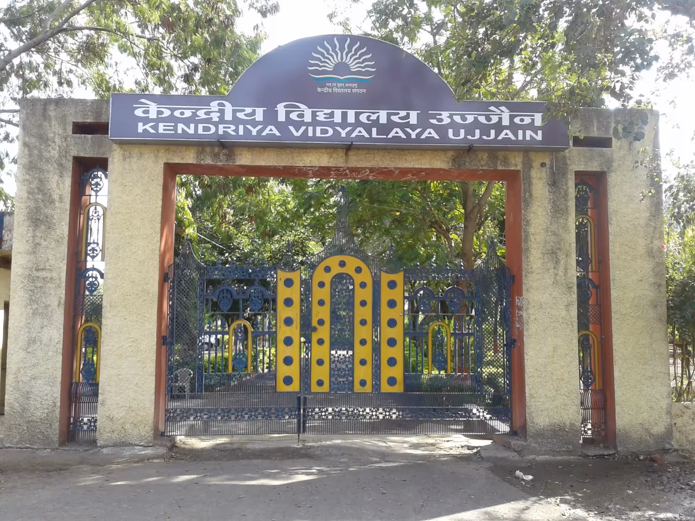 Kendriya Vidyalaya, Nagziri, Ujjain