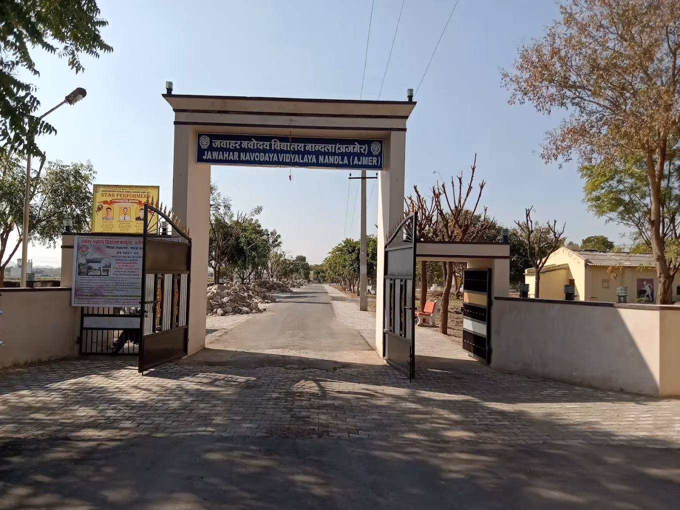 Jawahar Navodaya Vidyalaya, Nandla, Nasirabad Ajmer