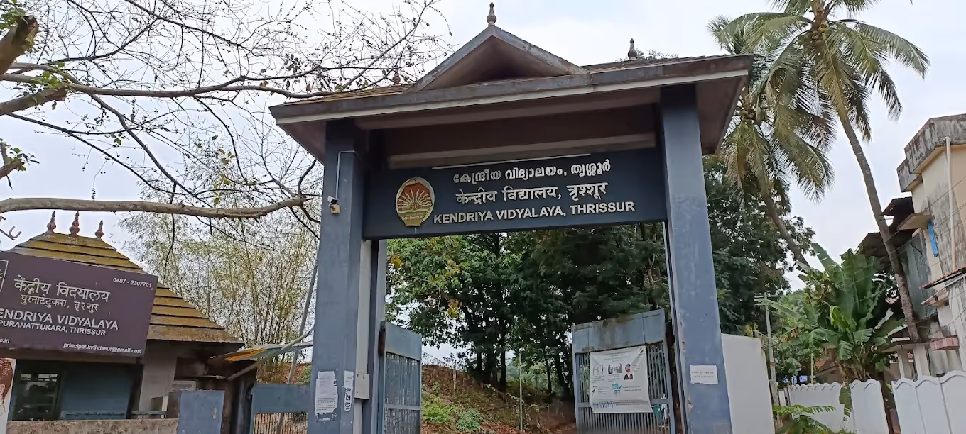 Kendriya Vidyalaya, Puranattukara Thrissur