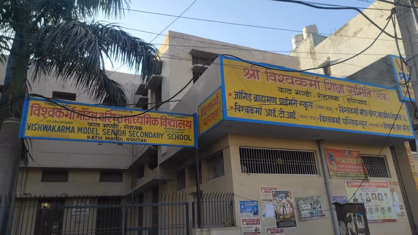 Vishwakarma Public School, Janta Colony Rohtak