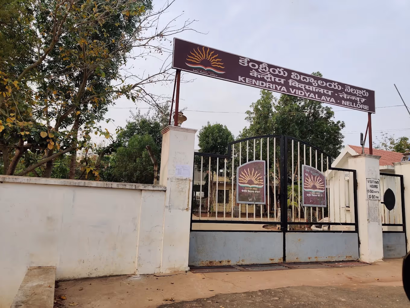 Kendriya Vidyalaya, Nellore