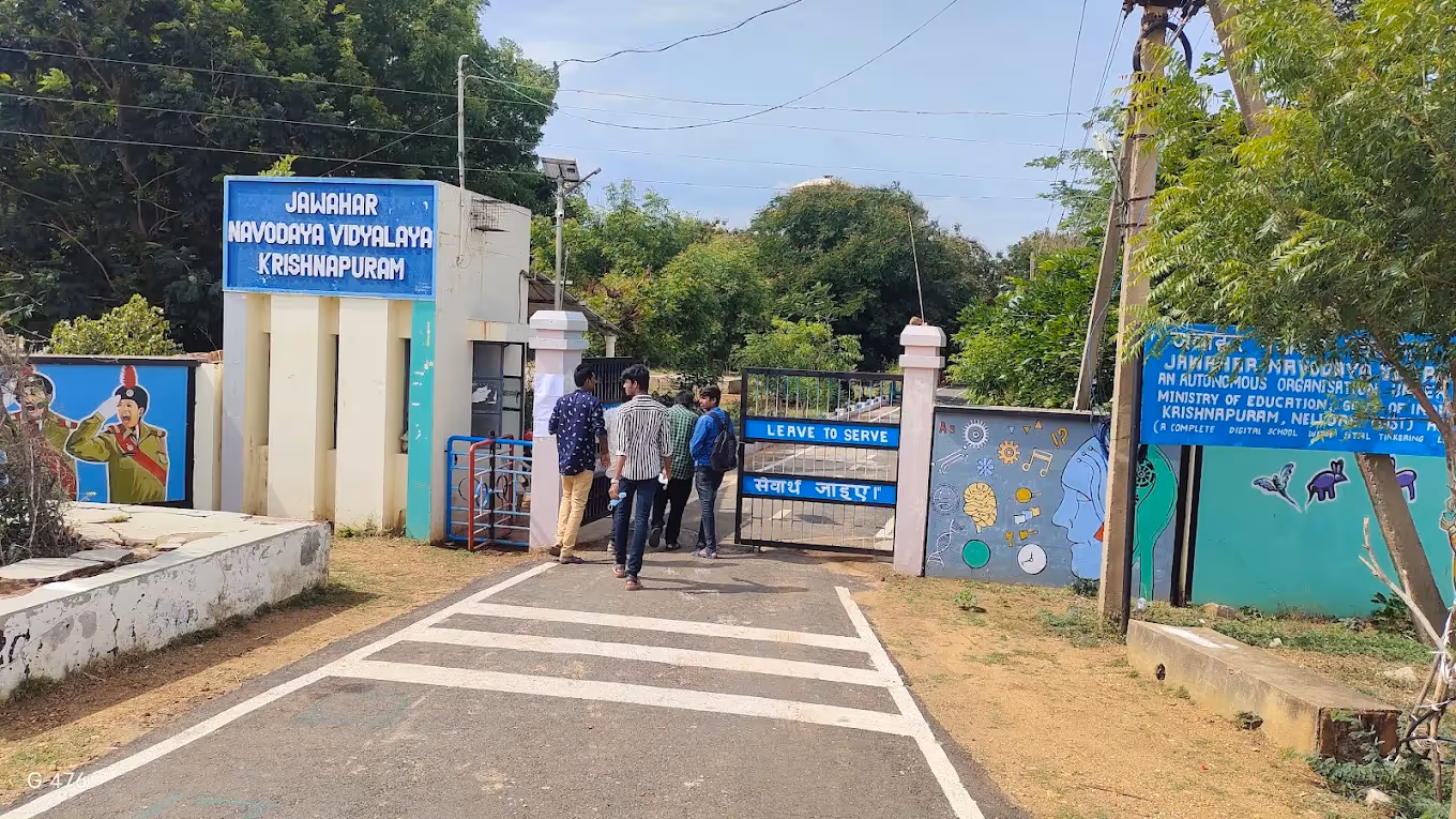 Jawahar Navodaya Vidyalaya, Krishnapuram Nellore