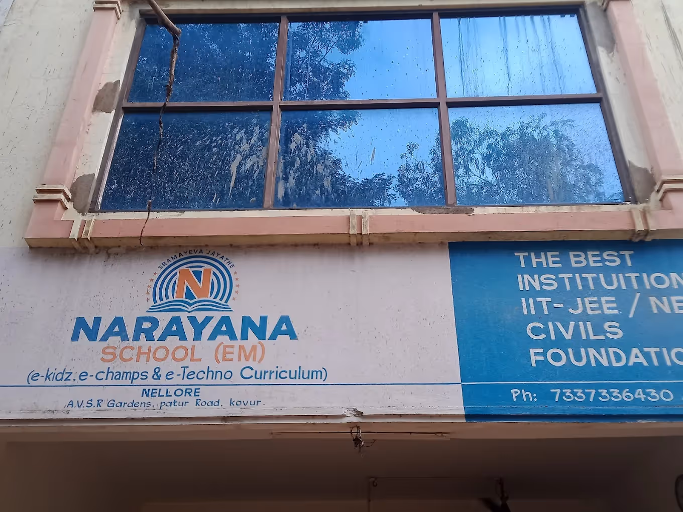 Narayana Schools, Nellore