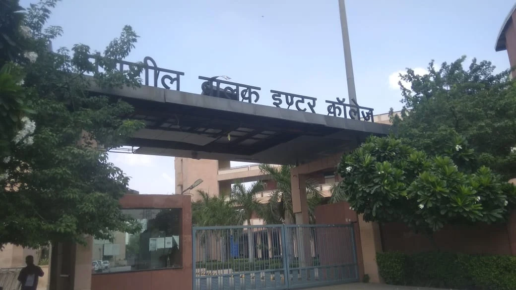 Panchsheel Balak Inter College, Noida
