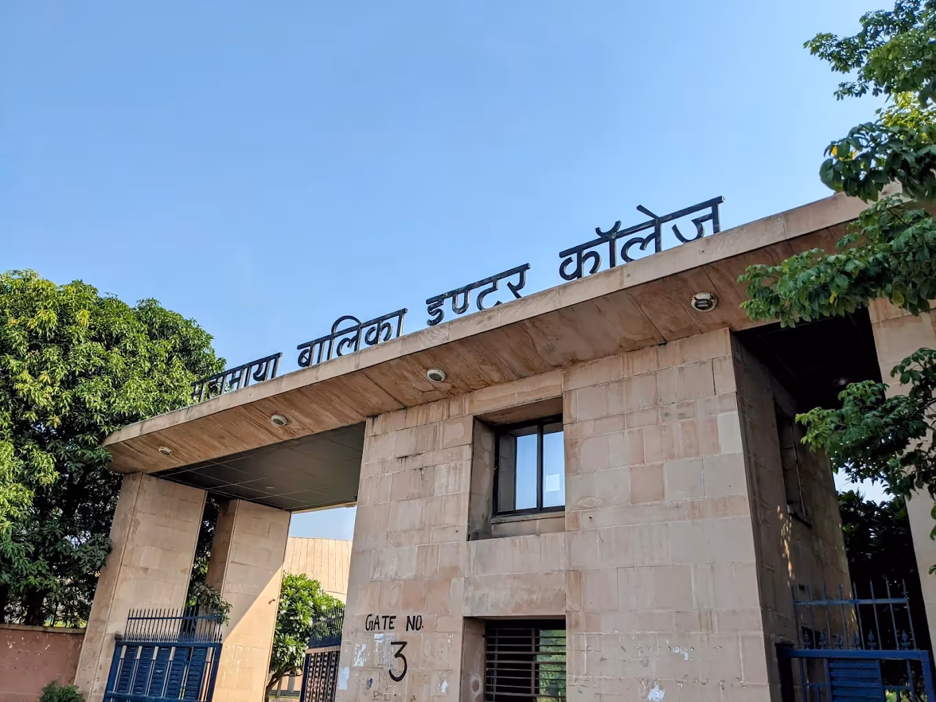 Mahamaya Balika Inter College Noida