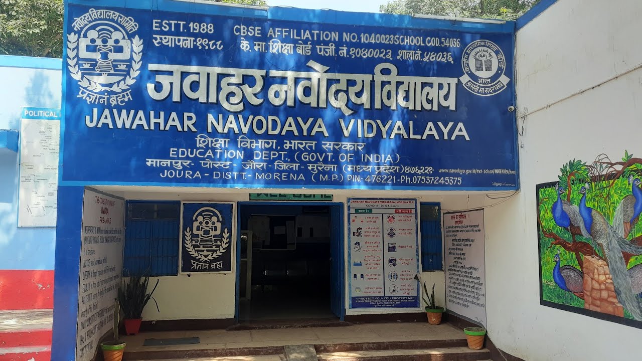 JNV Morena Campus View PART-1 #morena #joura #jawaharnavodayavidyalaya -  YouTube