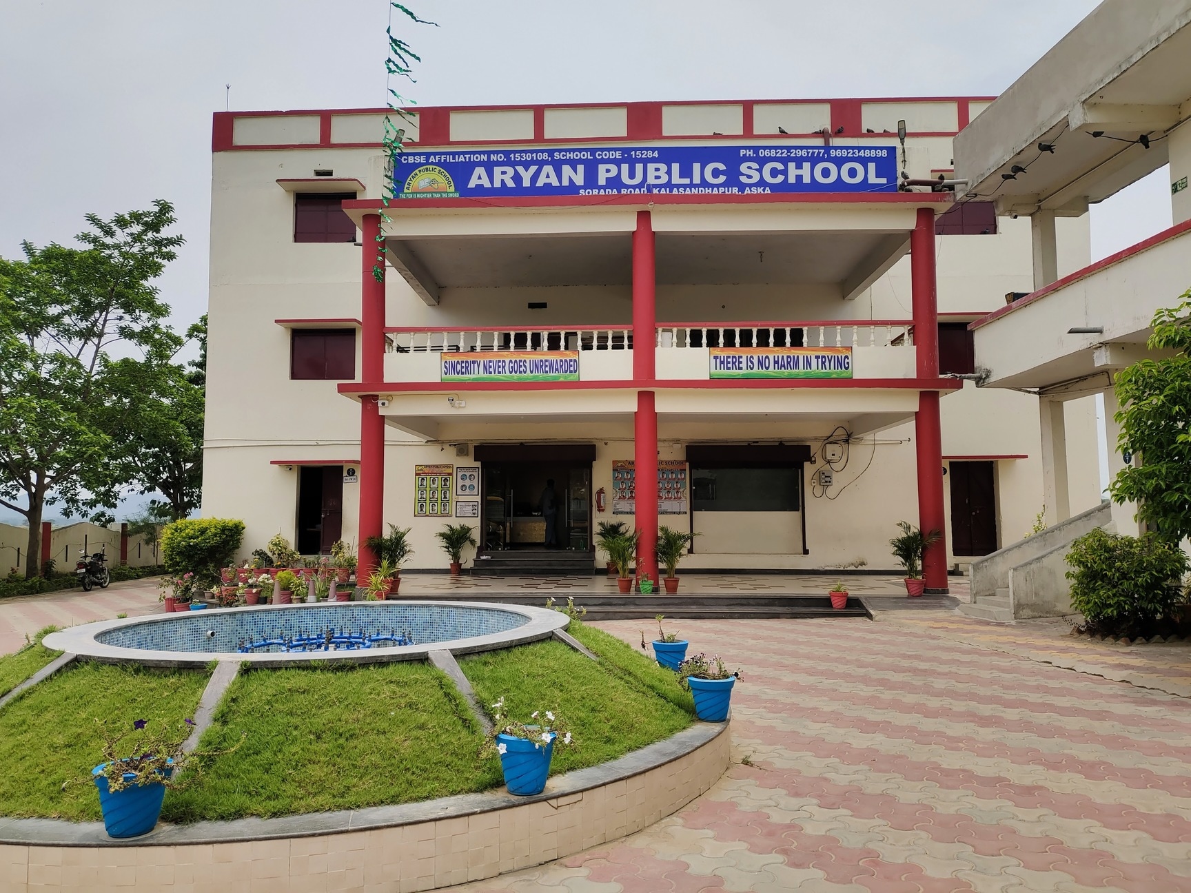 Aryan Public School in Kalasandhapur,Ganjam - Best Public Schools near me  in Ganjam - Justdial