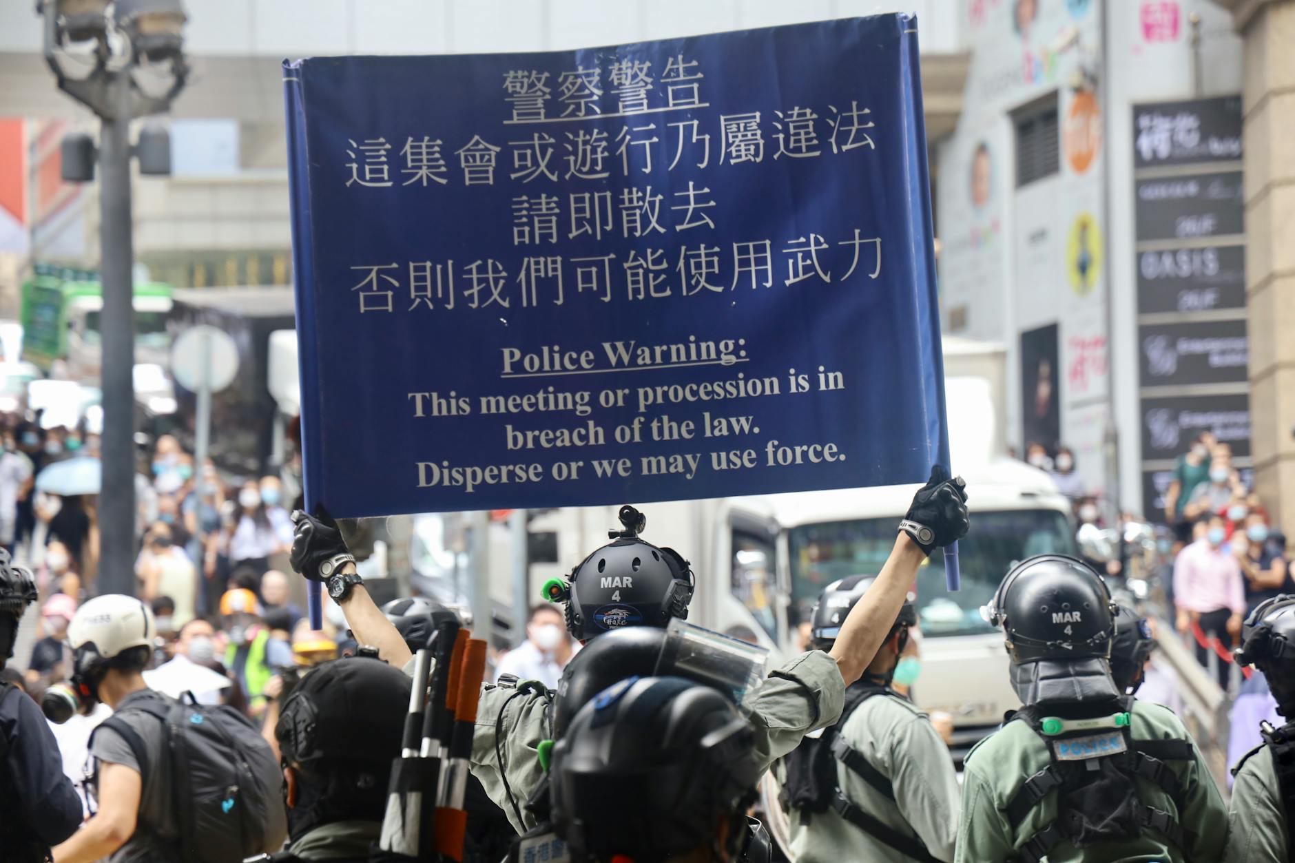 Riots and Protests in Hong Kong