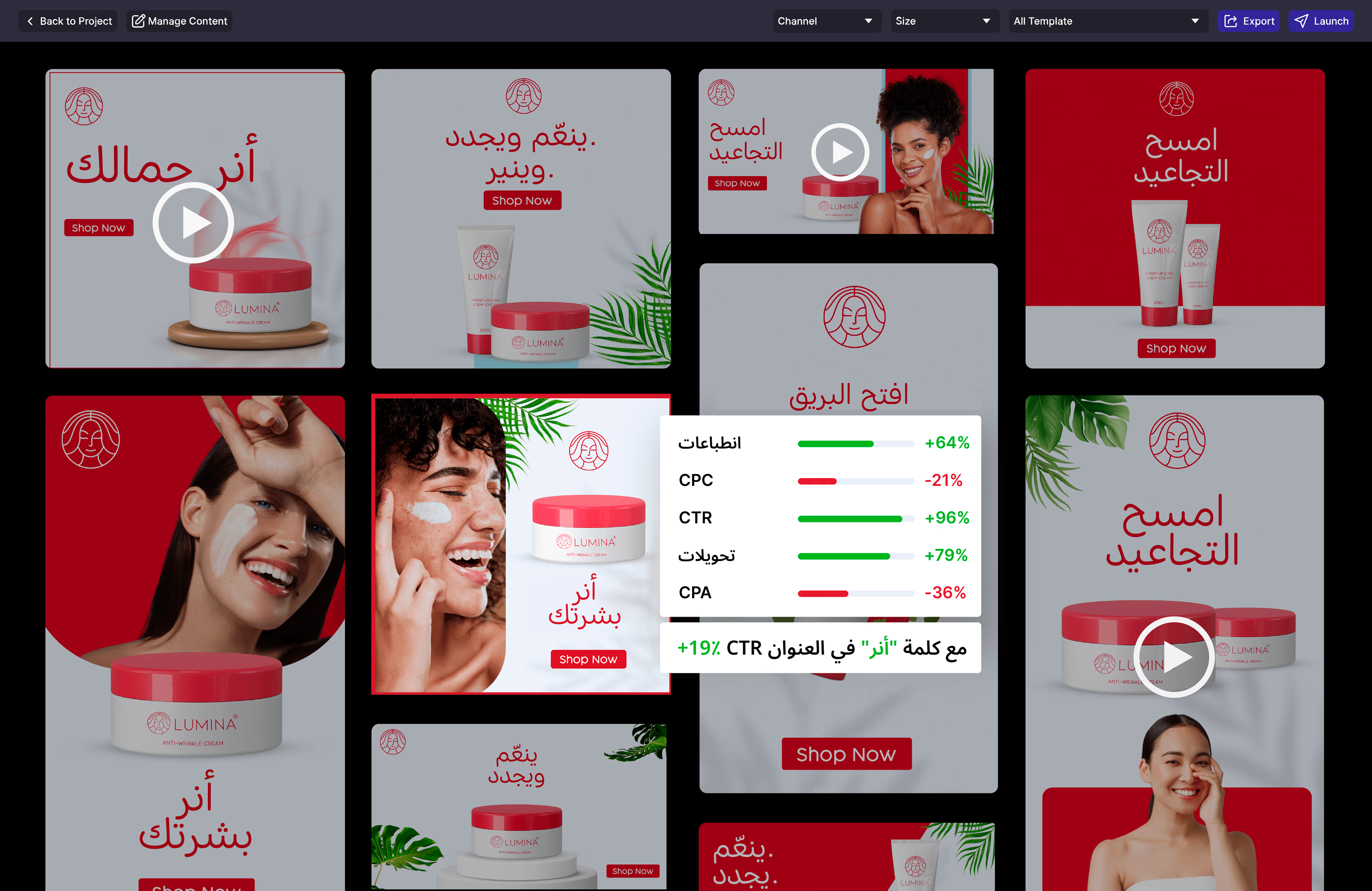 عملية Omenky لأفاتار الذكاء الاصطناعي وإضافة الشعار والنسخ