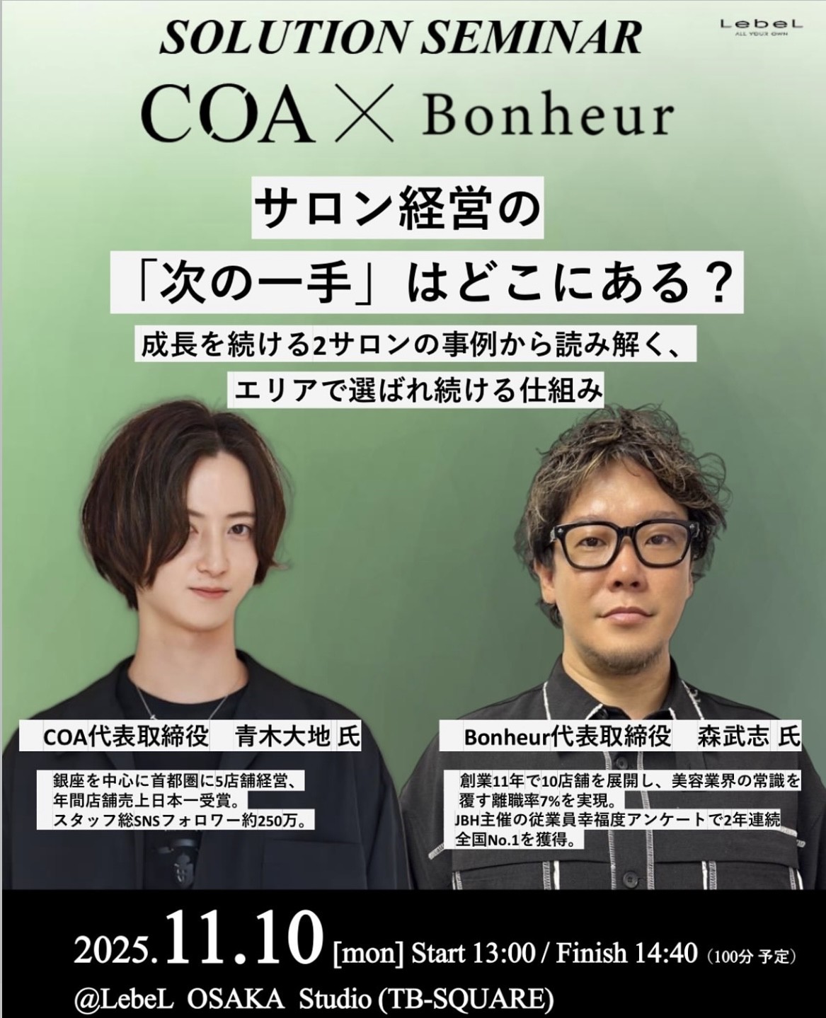 記事サムネイル