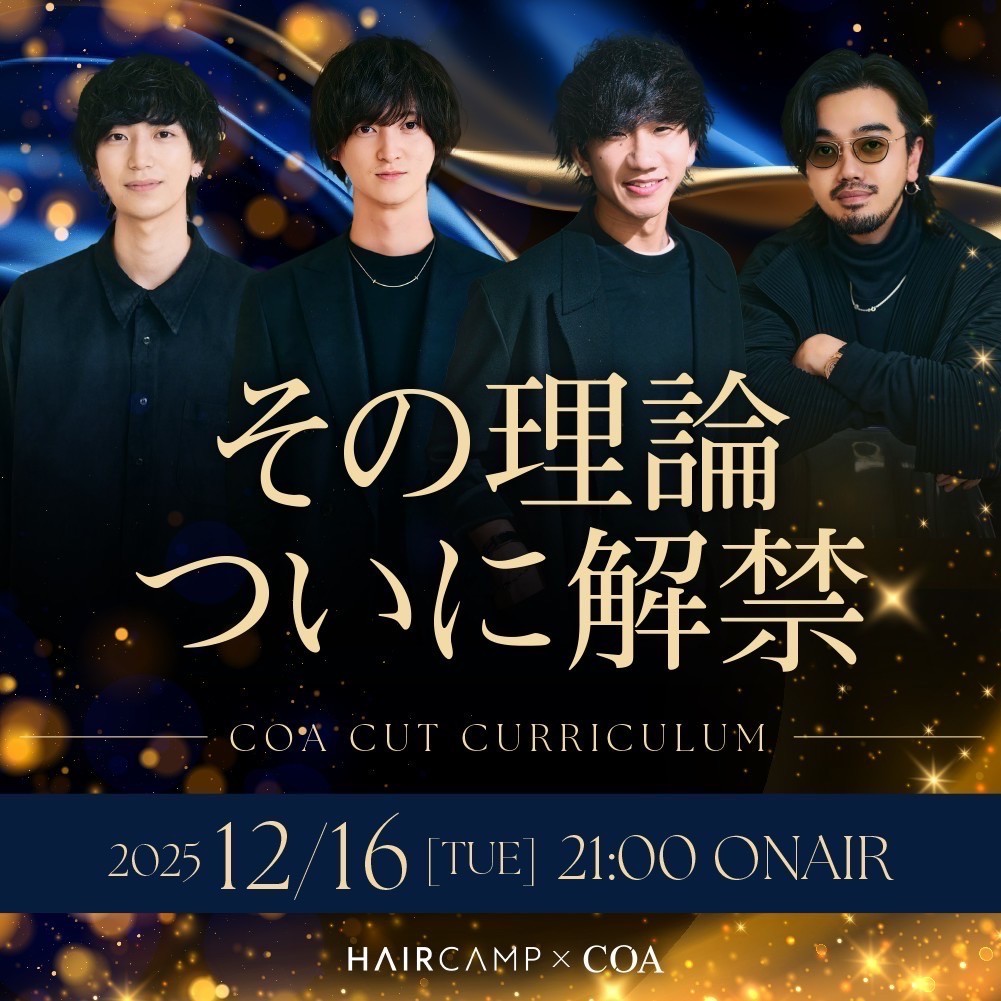 記事サムネイル