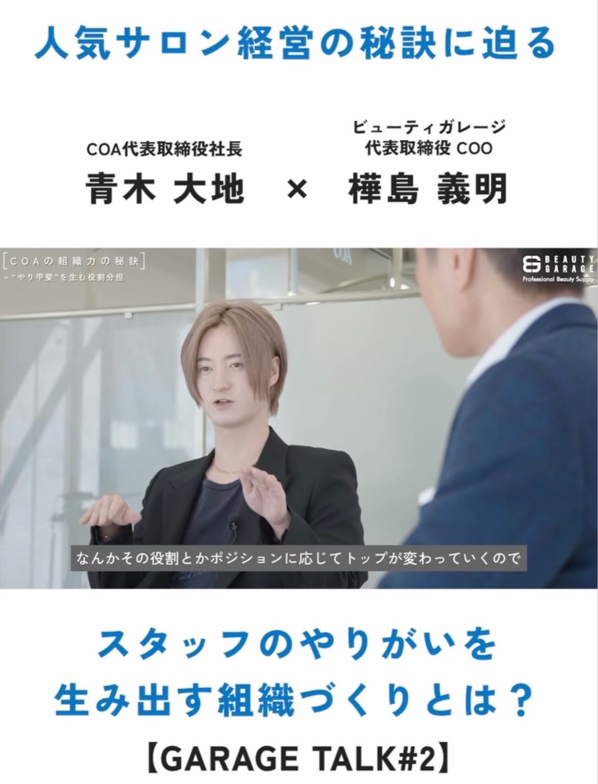 記事サムネイル