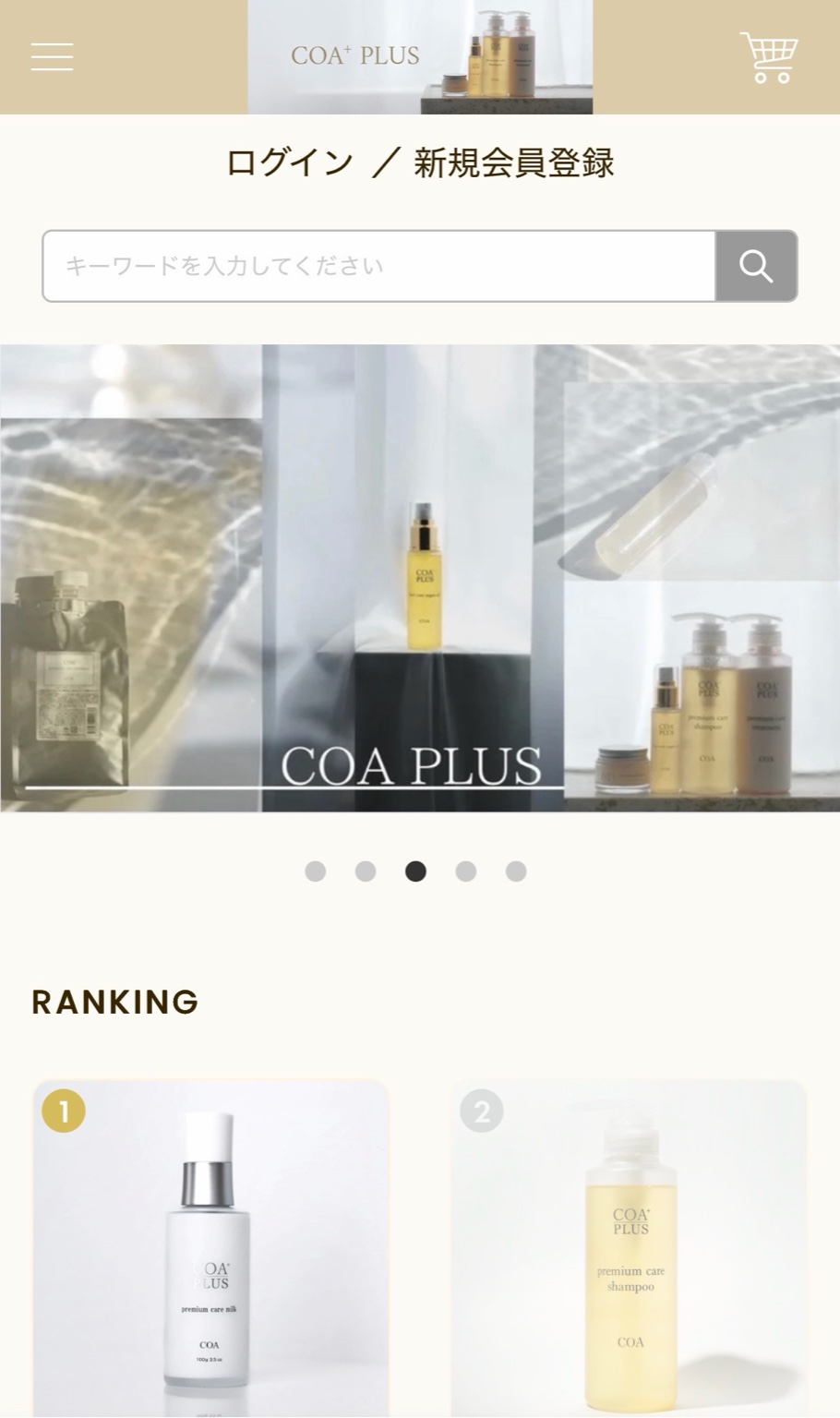記事サムネイル