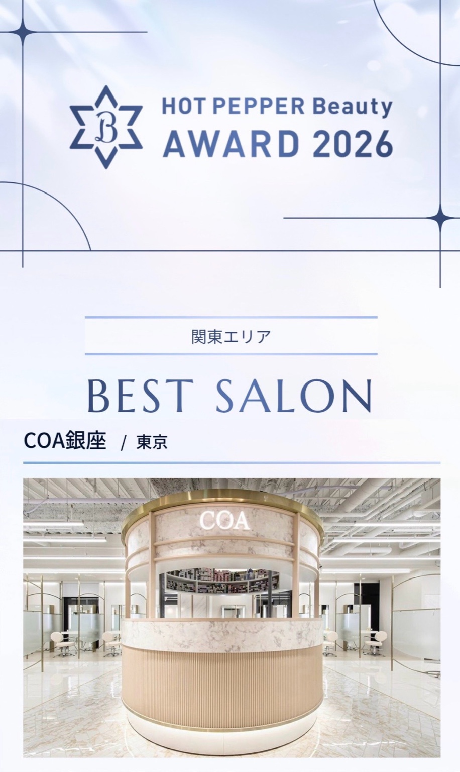 記事サムネイル