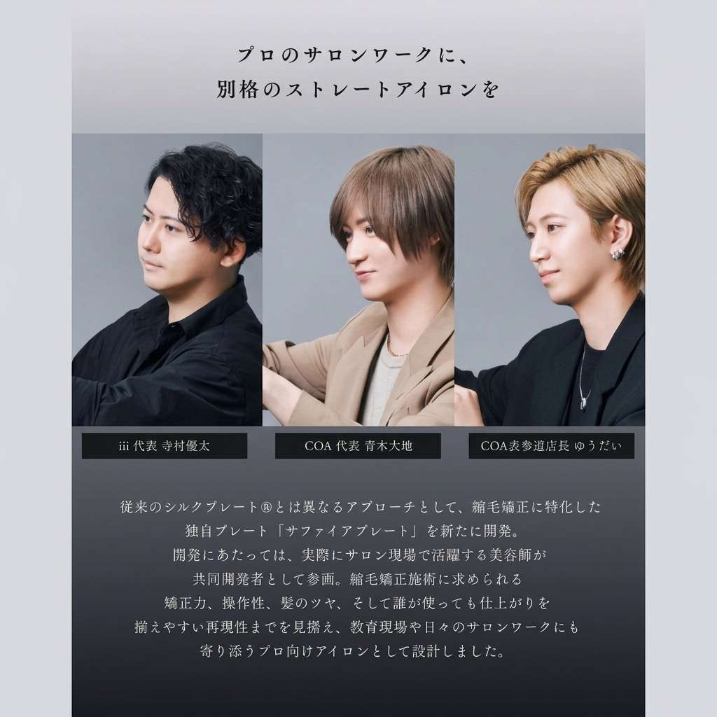 記事サムネイル