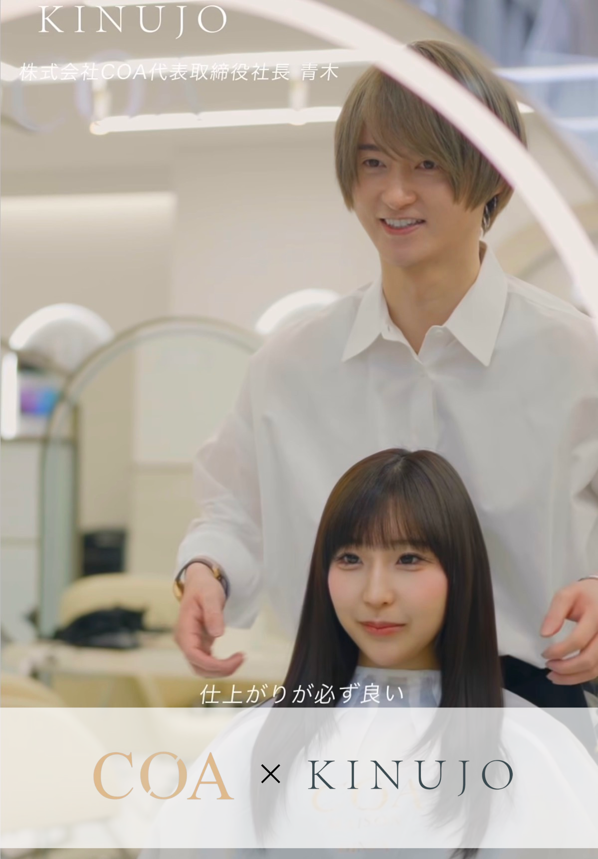 記事サムネイル