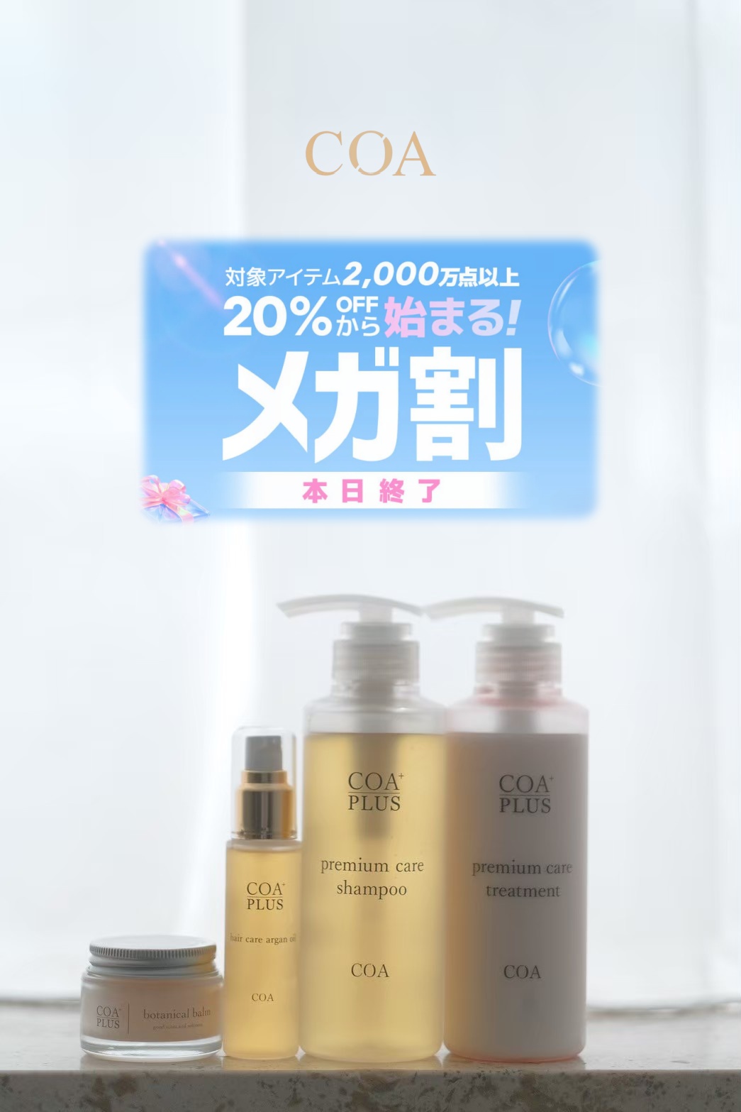 記事サムネイル