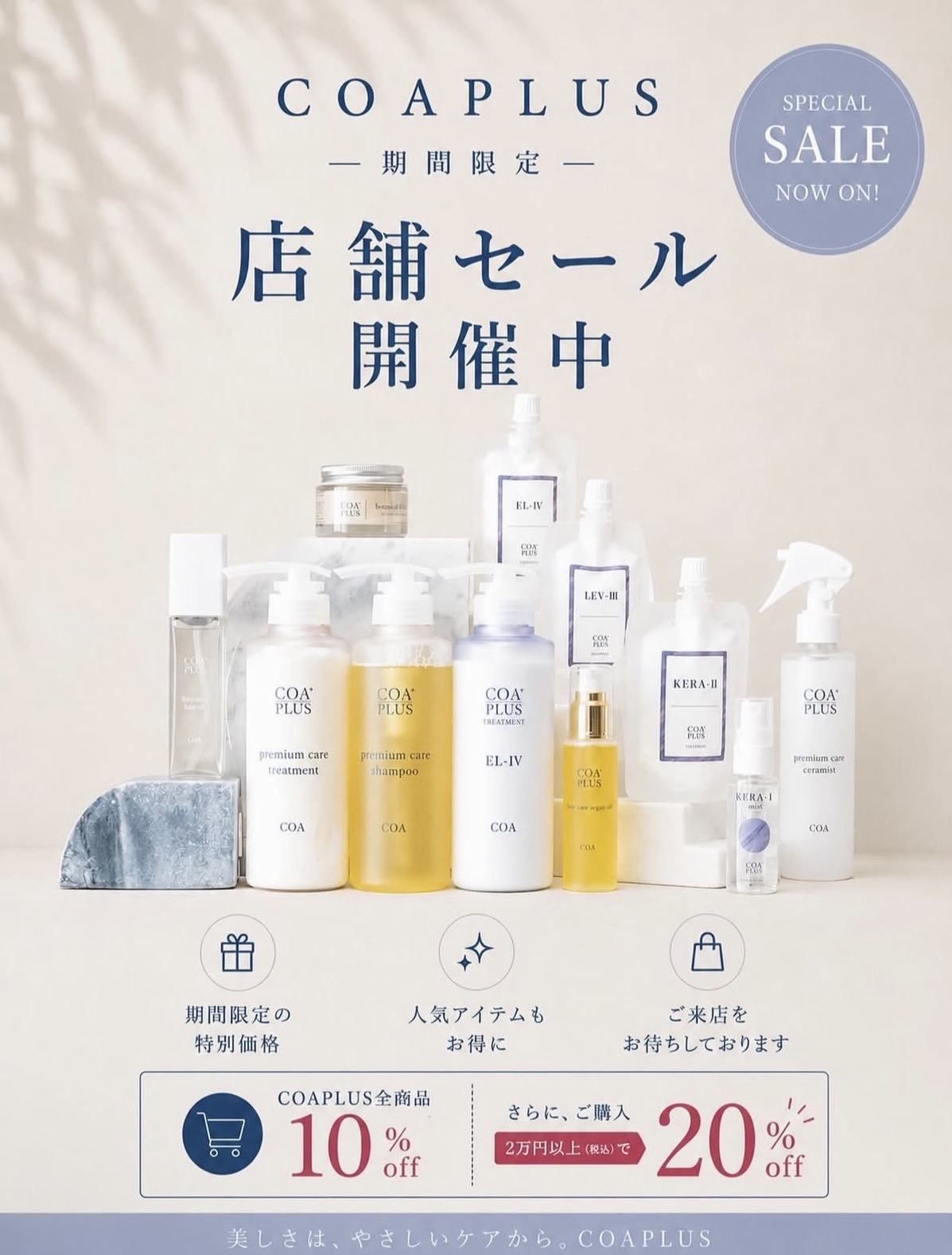 記事サムネイル