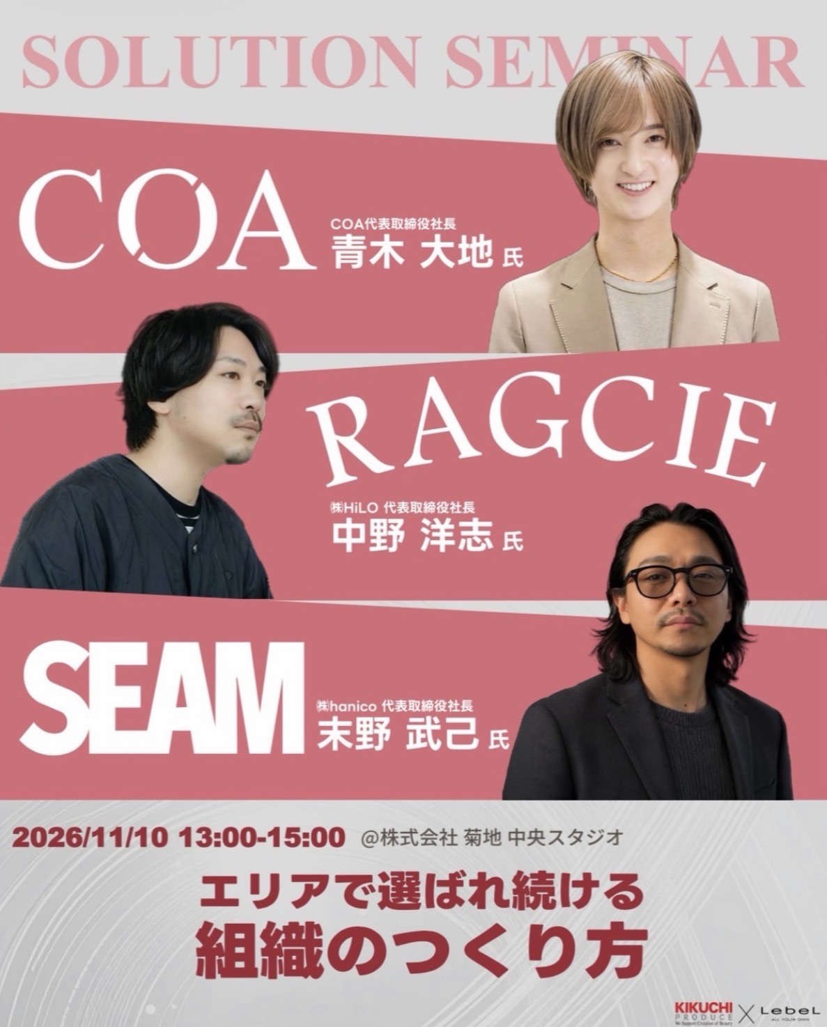 記事サムネイル