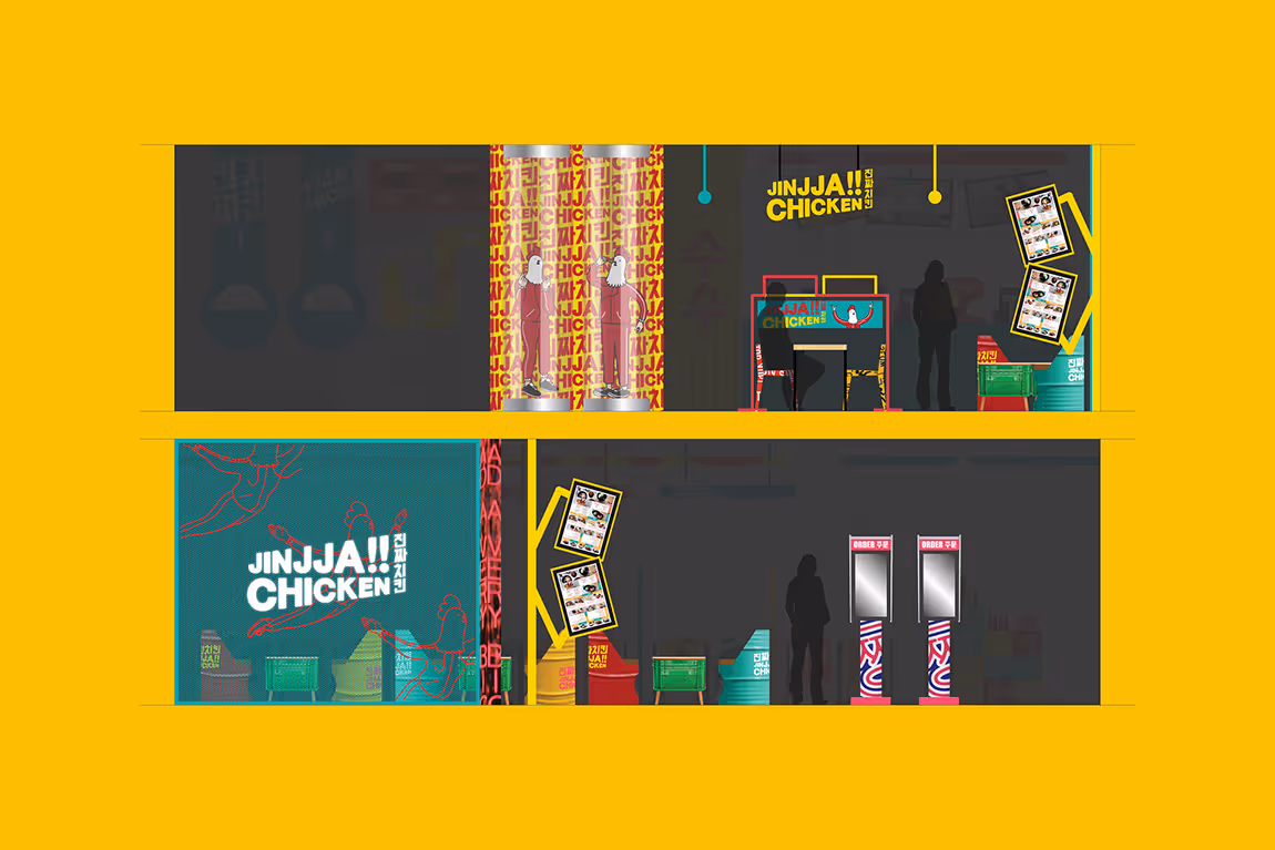 Concept drawing of a two-level JINJJA CHICKEN store interior with colorful signage, order kiosks, and seating areas.