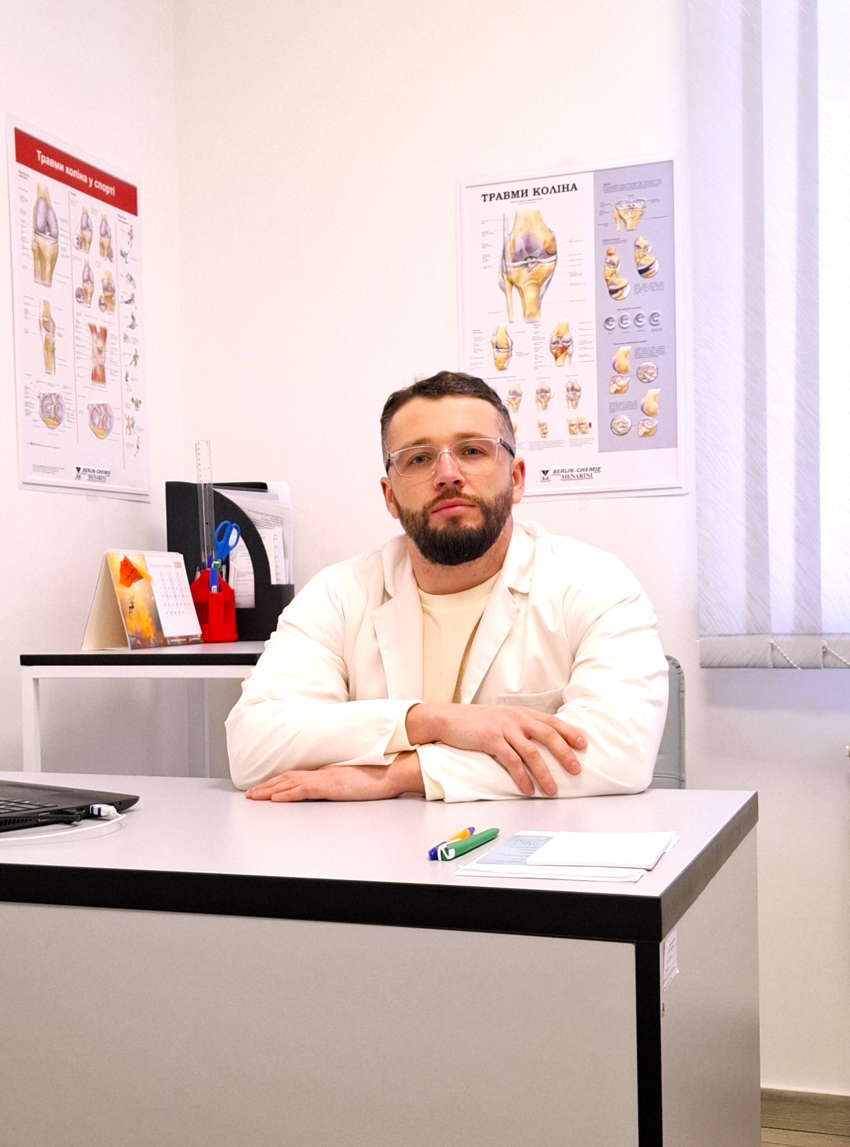 Вертипорох Іван Юрійович