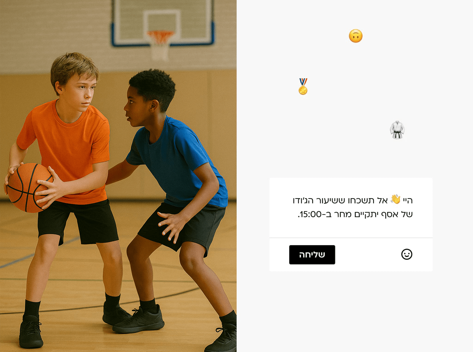 שיווק ומכירות