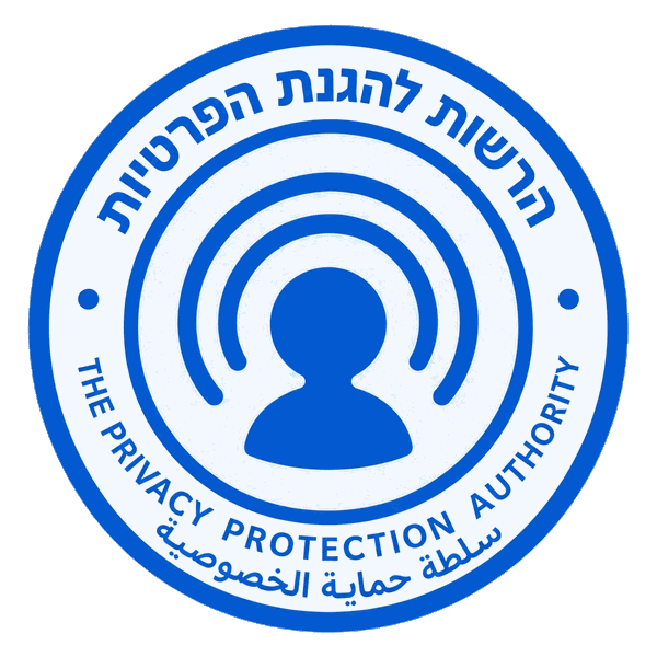 לוגו הרשות להגנת הפרטיות