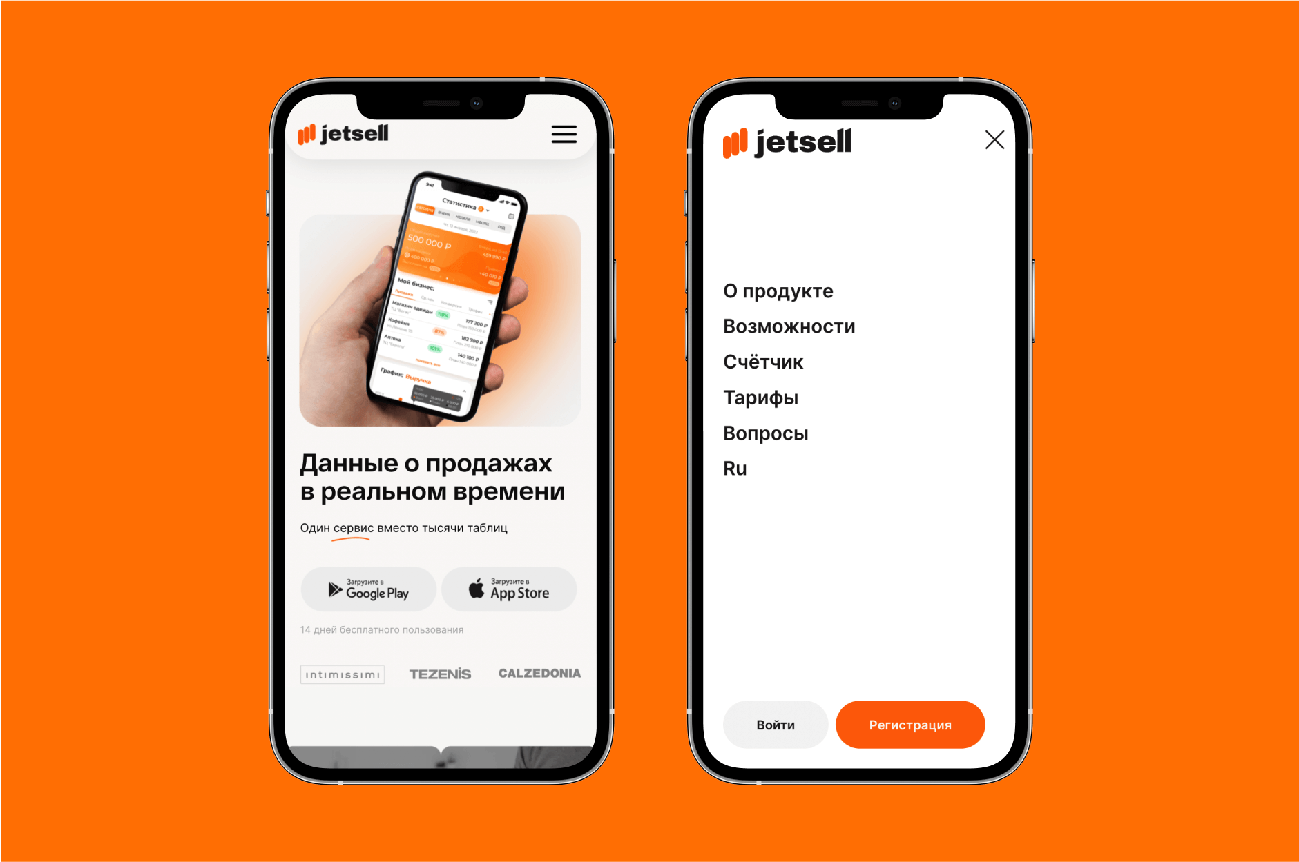 two mobile mockup with main screen and menu
