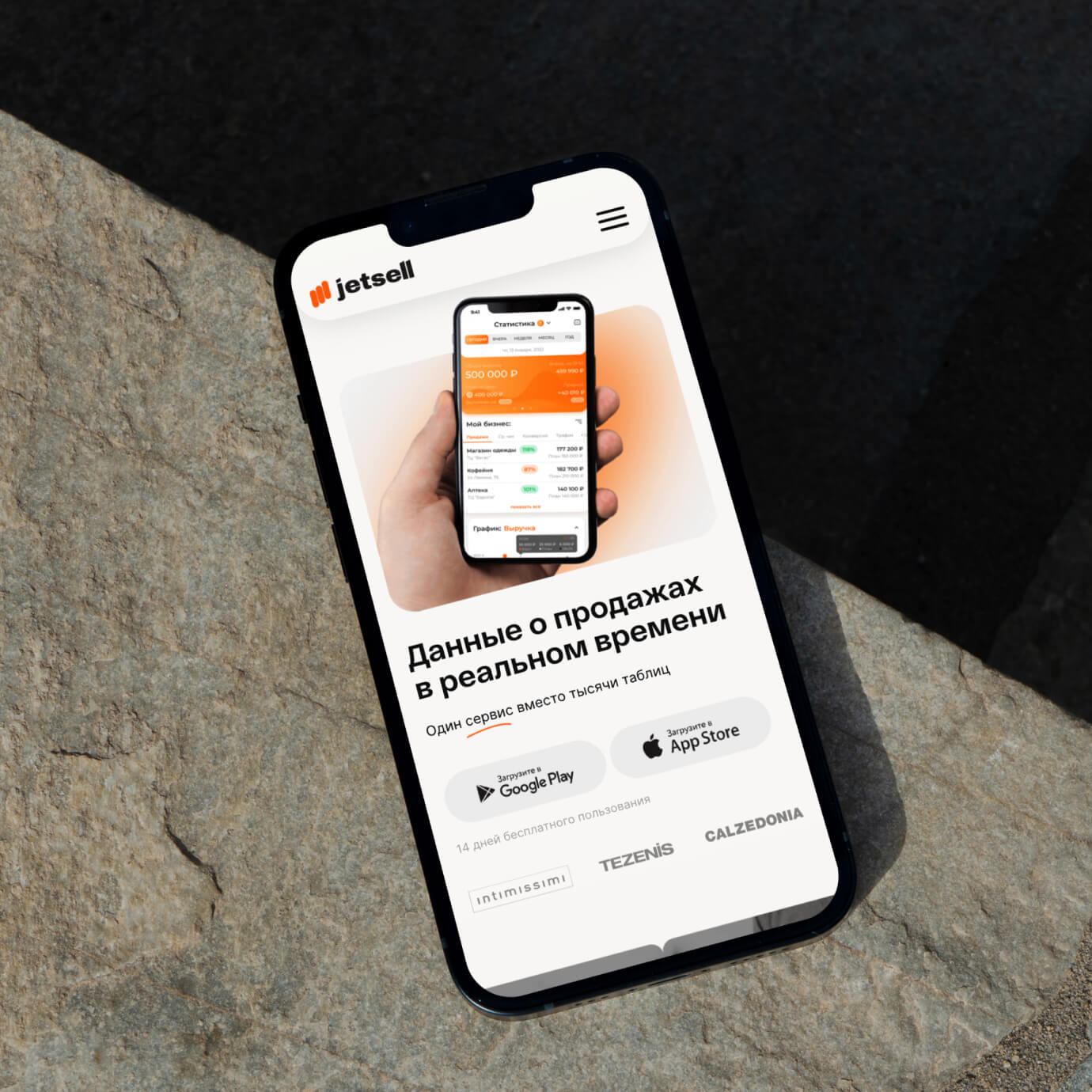Jetsell main screen in the mobile mockup