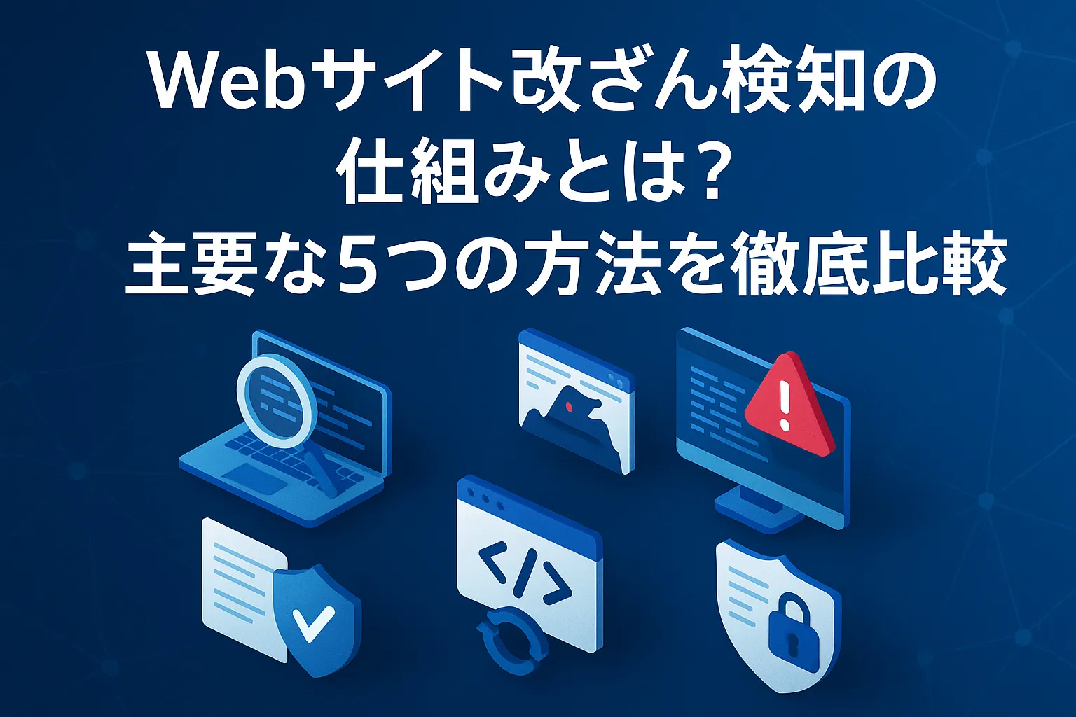 【裁断済み】症状別　検査の選び方・進め方 富士通 マイナンバーカードの証明書交付サービスのシステム改修
