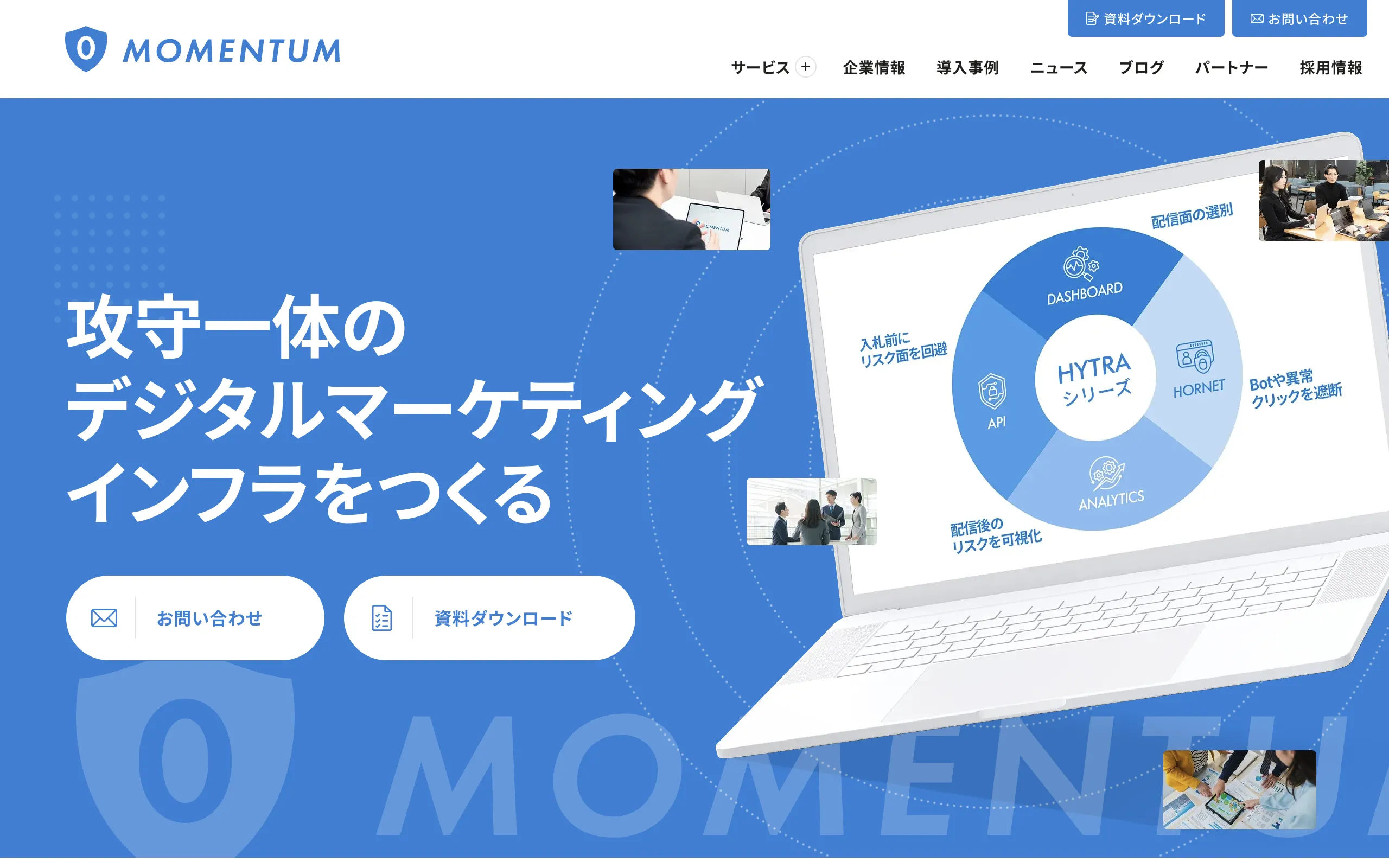 HYTRA HORNET 公式サイト