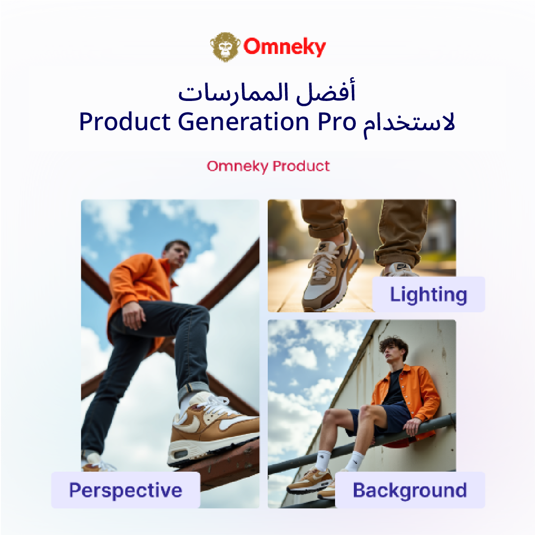 صورة منتج تم إنشاؤها بواسطة الذكاء الاصطناعي تعرض زوجًا أنيقًا من الأحذية الرياضية على هيكل معدني، تم تسليط الضوء عليه بإضاءة دافئة وخلفية ديناميكية.