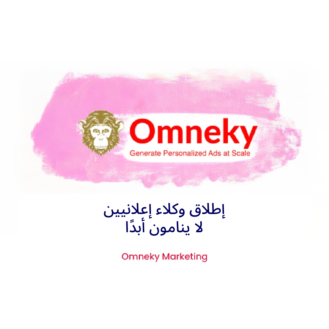 وكيل إعلانات مدعوم بالذكاء الاصطناعي يحلل بيانات الجمهور على لوحة معلومات رقمية، ويحسن الحملات في الوقت الفعلي لتحسين عائد الاستثمار.