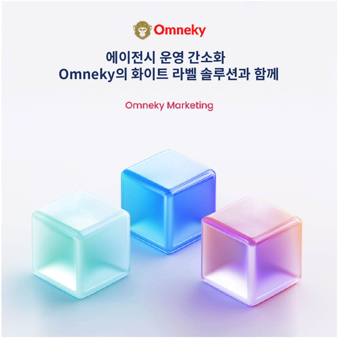 간소화된 워크플로우, 브랜드 관리 도구, 대행사를 위한 AI 기반 통찰력을 보여주는 Omneky의 화이트 라벨 에이전시 솔루션 대시보드.