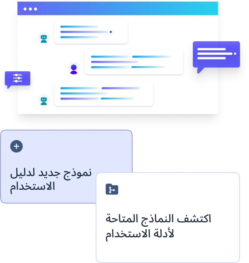 إدارة دورة حياة المطالبات