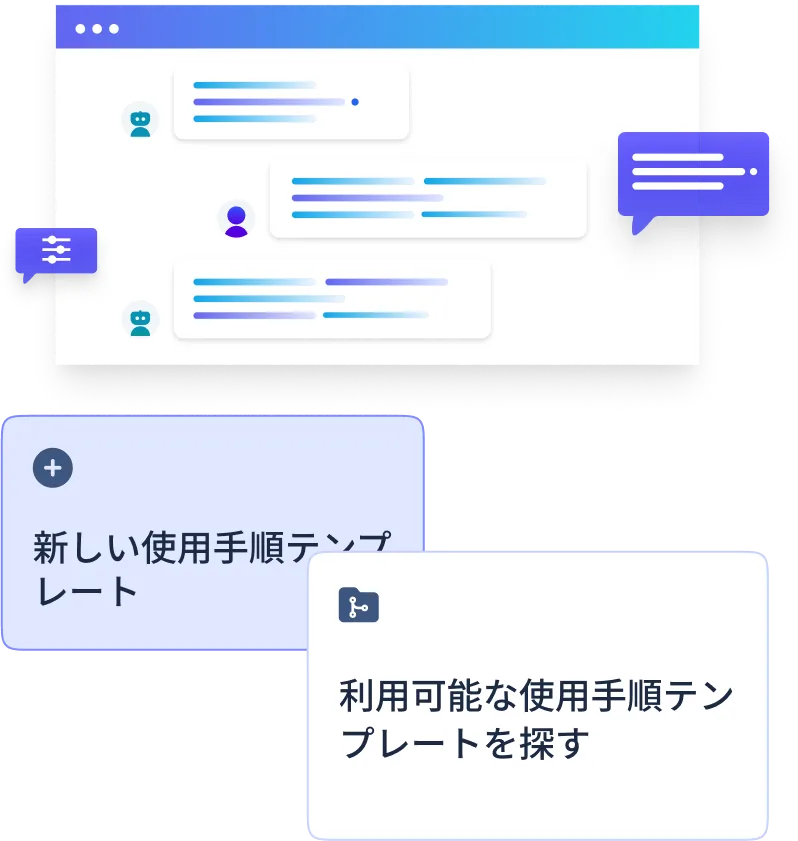 プロンプトライフサイクル管理