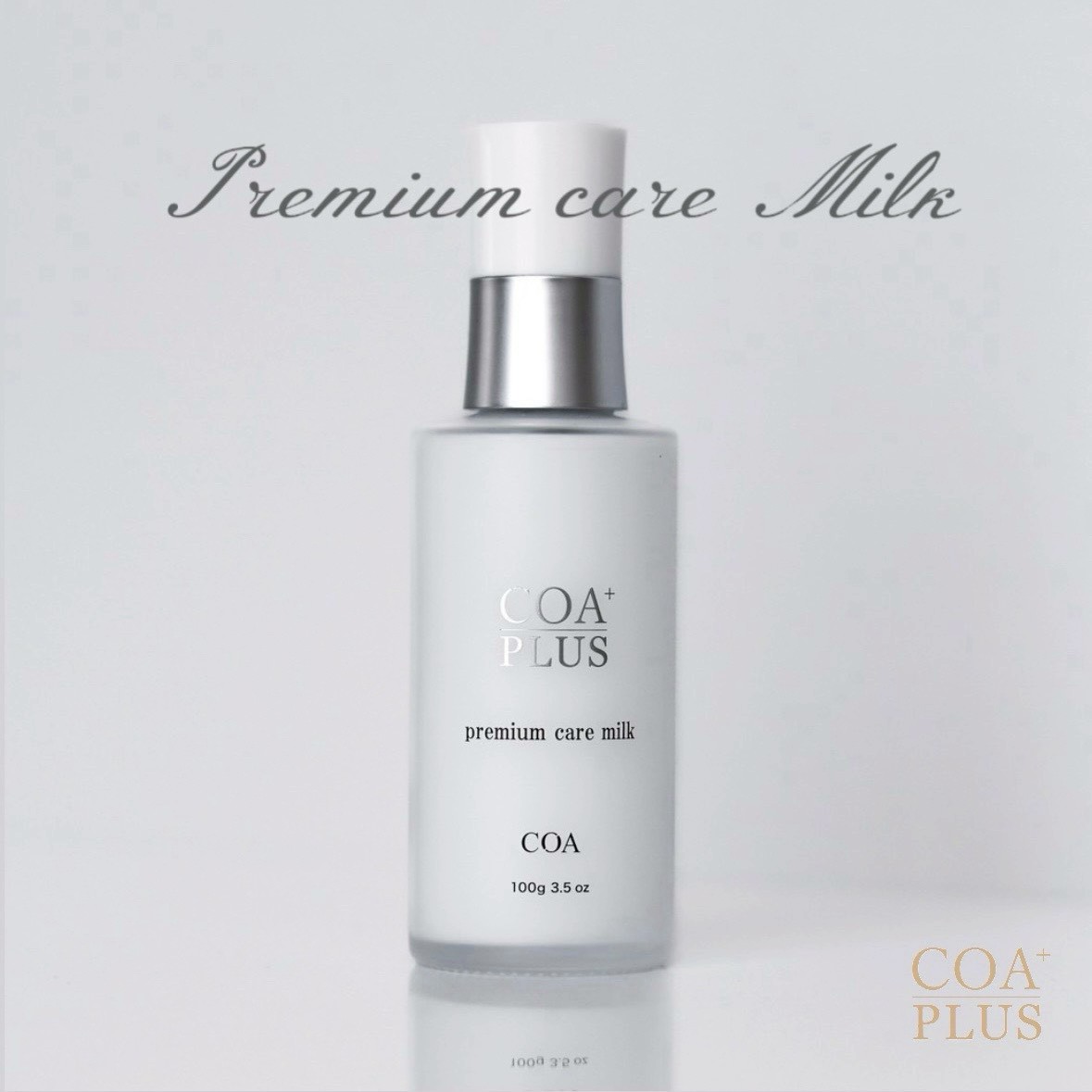 コアプレミアムケアミルク｜COA ONLINE STORE（コアオンラインストア）