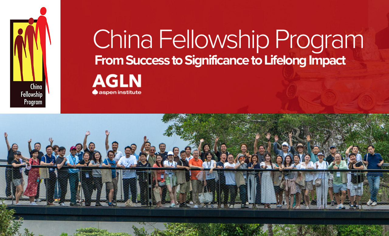 China Fellowship Program