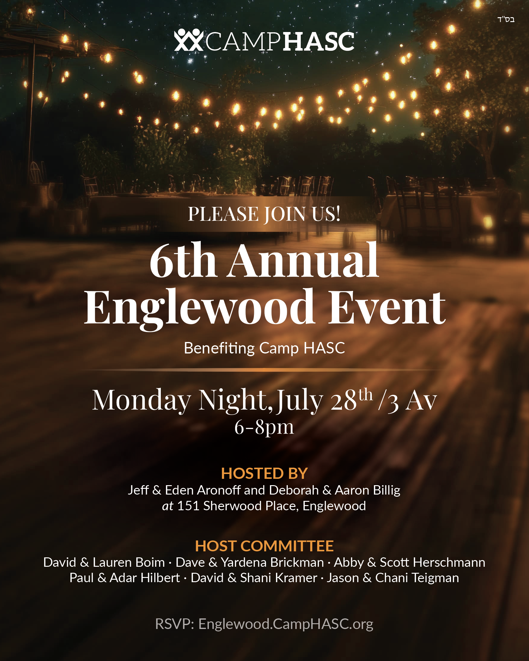 Save the date! Englewood Event benefiting Camp HASC.