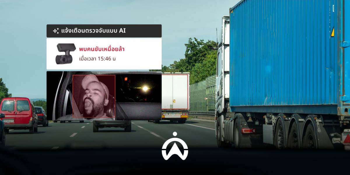 7 ฟังก์ชันของกล้องติดรถบรรทุก มี GPS