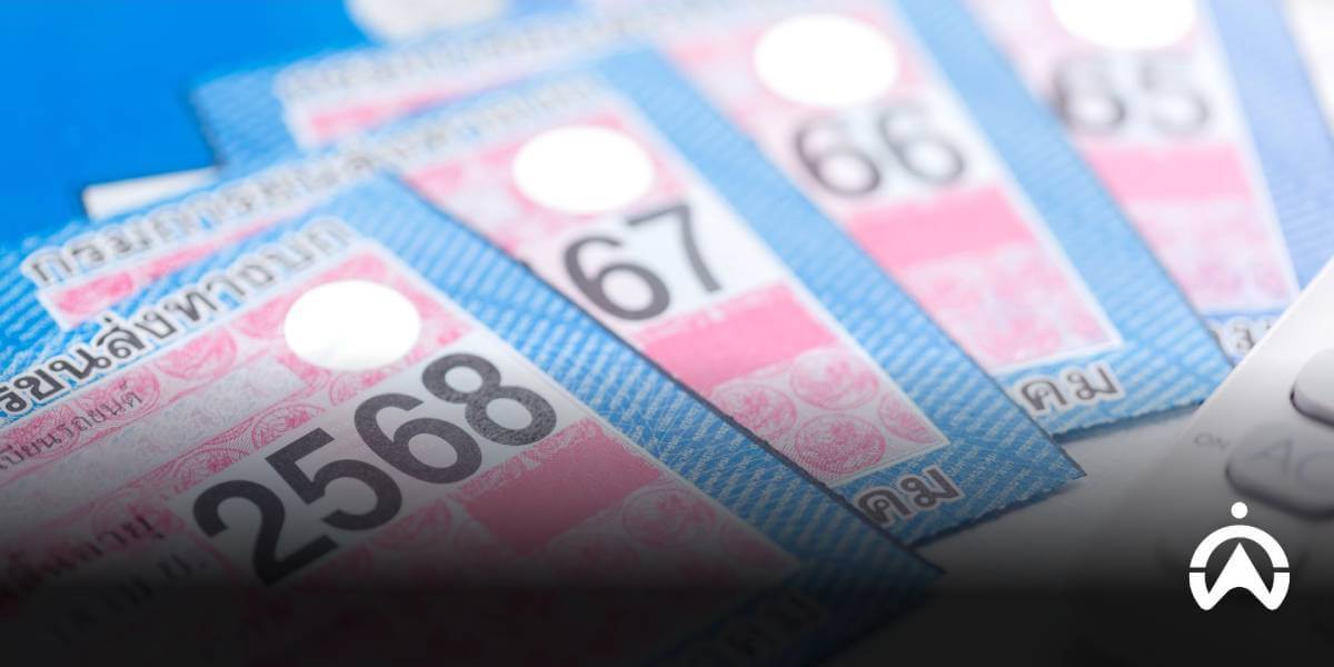 ภาพสติกเกอร์ติดรถยนต์ สำหรับยืนยันการตรวจสภาพรถ ต่อภาษีรถประจำปี