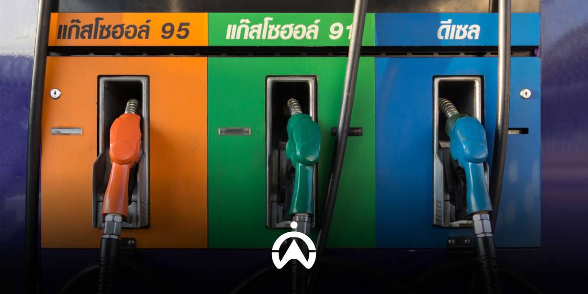 หัวจ่ายน้ำมันดีเซล แก๊สโซฮอล์ 91 95