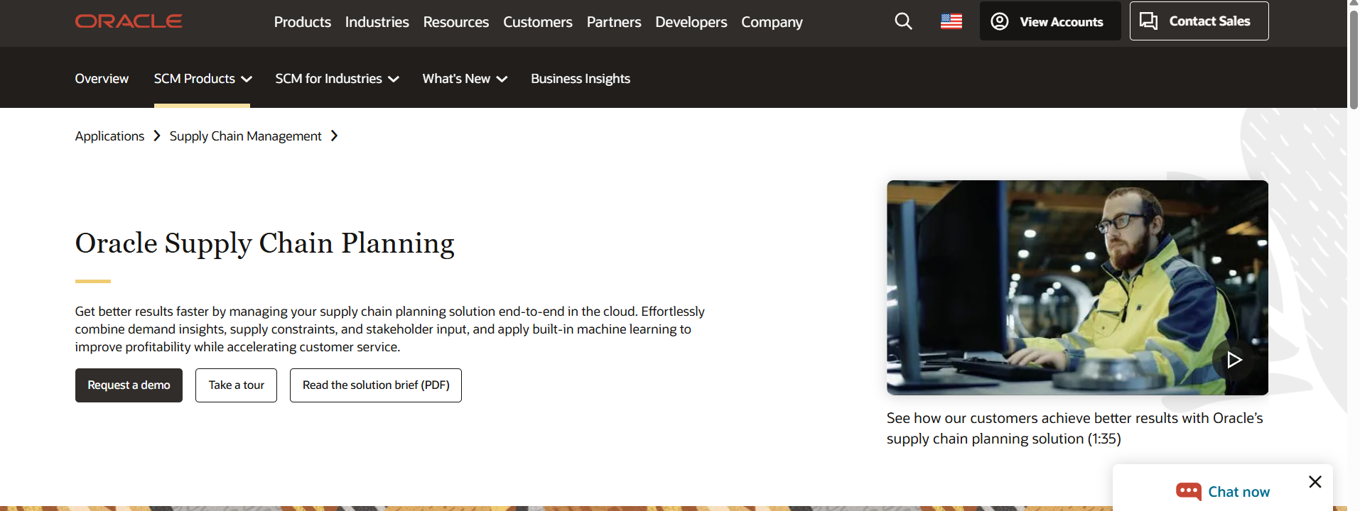 NetSuite (Oracle NetSuite SCM)