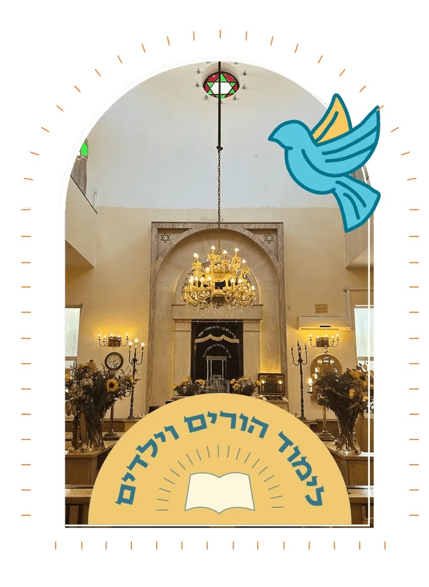 Interior of synagogue with chandelier, Star of David windows, floral arrangements, and Hebrew text banner.