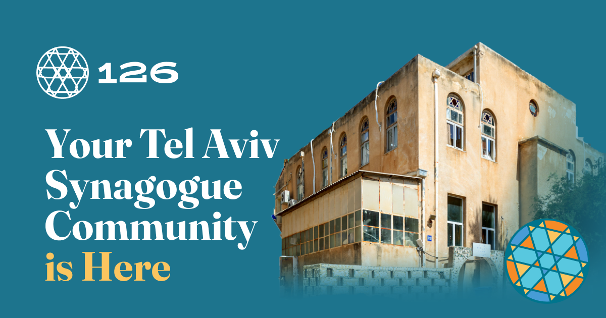 Rosh Hashanah & Yom Kippur in Tel Aviv 2026 | 126 Ben Yehuda Synagogue